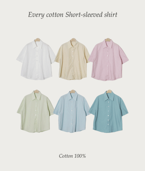에브리코튼반팔셔츠 6color  데일리룩/러블리/반팔셔츠/루즈핏/오버핏/반팔/셔츠/여름셔츠/휴양지룩/오버핏셔츠/남방 